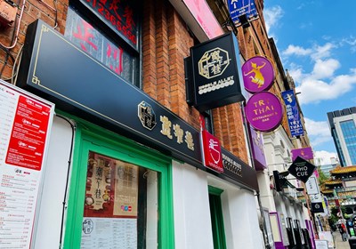 Fascia Sign For Noodle Alley By Signs Express Manchester